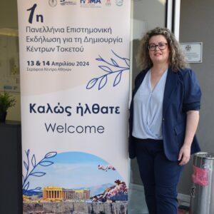 Eirini Platsa Appointed to Greek Government Committee for Establishing Midwifery-Led Units