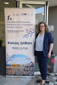 Eirini Platsa Appointed to Greek Government Committee for Establishing Midwifery-Led Units